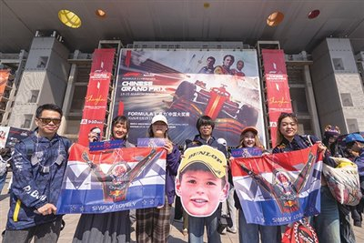 今年F1何以成为青春嘉年华？|F1：狂飙飞车|青年报|红牛车队|飞驰人生3|赛车_新浪体育_新浪新闻